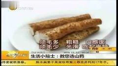 山药在线观看,探寻美食与健康的完美融合