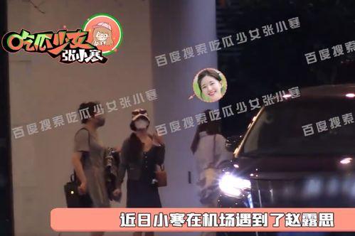 张小寒今日爆料图像视频,今日热点事件图文视频大揭秘