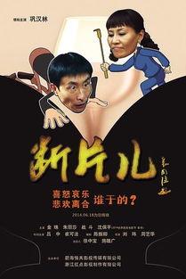 断片儿在线观看,在线重温经典喜剧片段，笑料横生