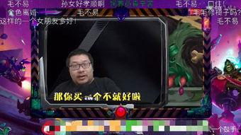 炉石王师傅最新爆料图片,最新炉石传说图片揭秘